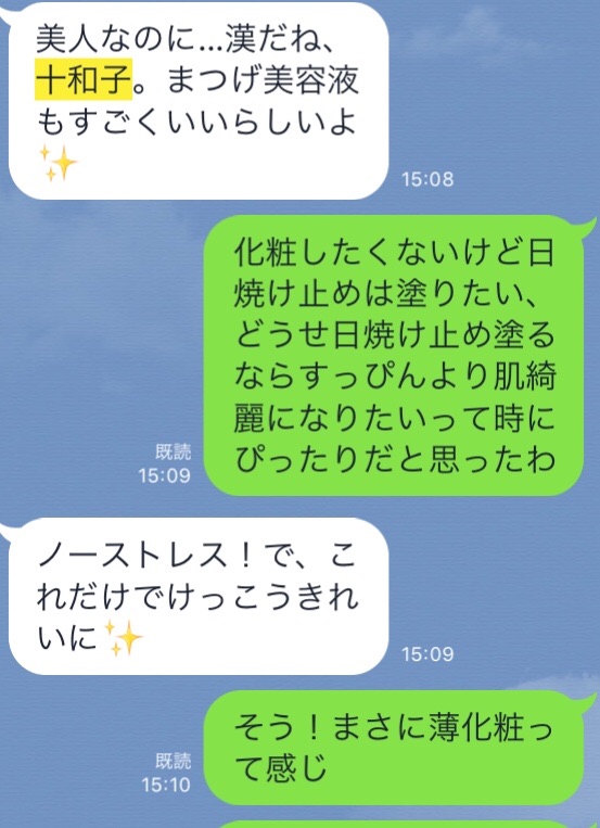 f:id:hitsucos:20180803011500j:image