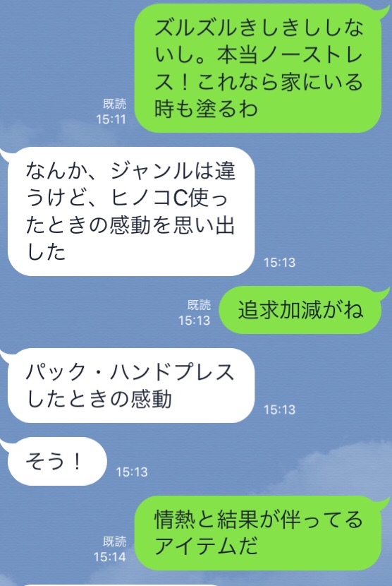 f:id:hitsucos:20180803011504j:image