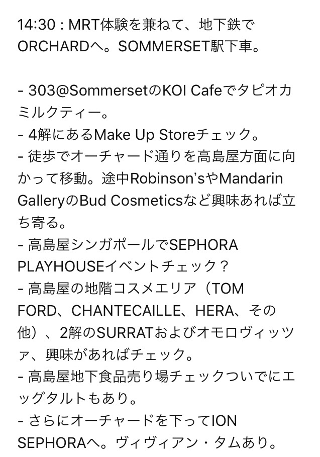 f:id:hitsucos:20180903123813j:image f:id:hitsucos:20180903123813j:image