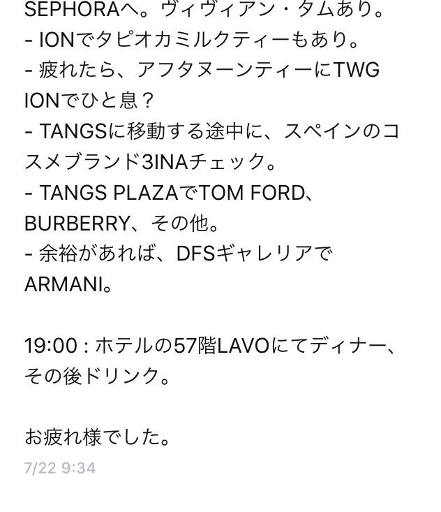 f:id:hitsucos:20180903123827j:image f:id:hitsucos:20180903123827j:image
