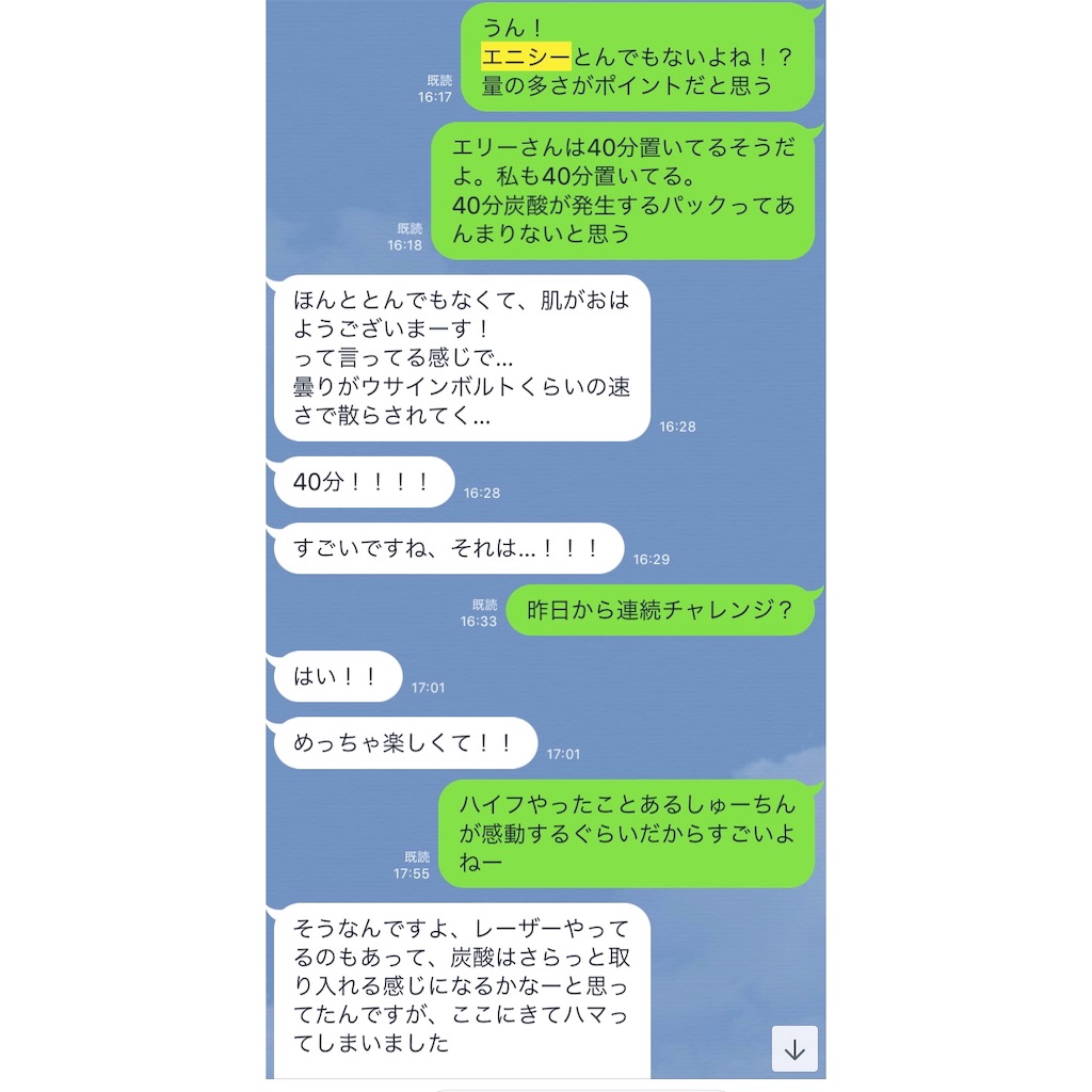 f:id:hitsucos:20191002164111j:image f:id:hitsucos:20191002164111j:image