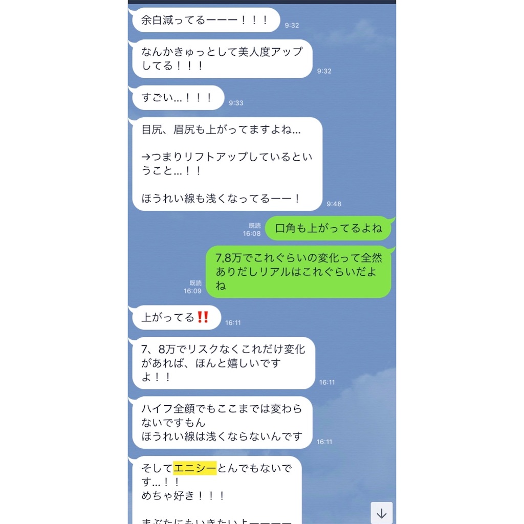 f:id:hitsucos:20191002164450j:plain f:id:hitsucos:20191002164450j:plain