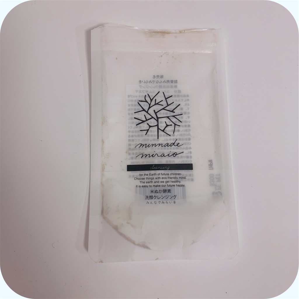 f:id:hitsucos:20191113065727j:plain