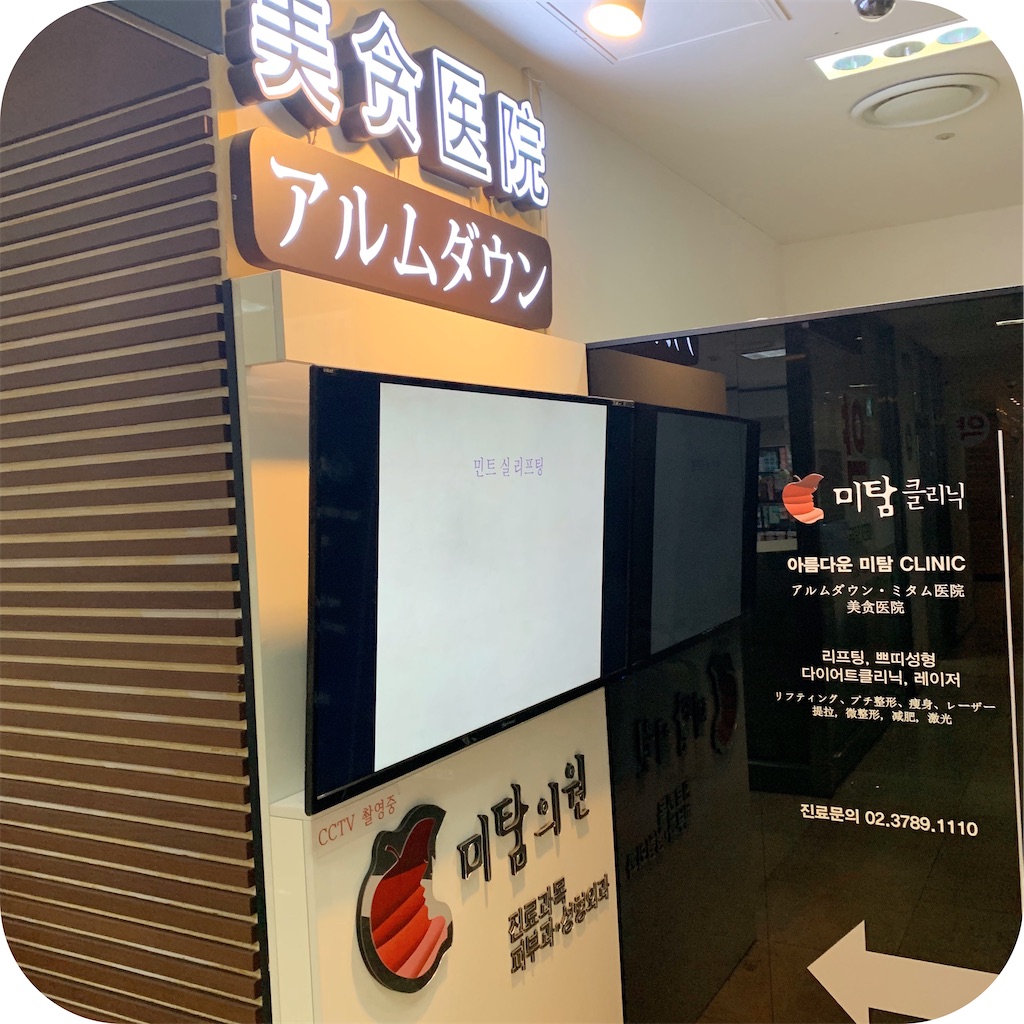 f:id:hitsucos:20200203064810j:image f:id:hitsucos:20200203064810j:image