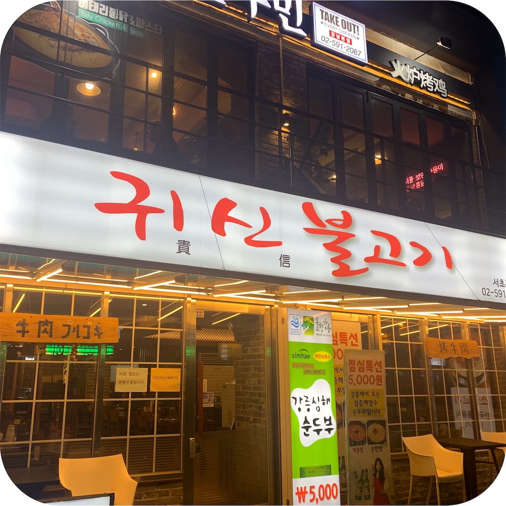 f:id:hitsucos:20200218112226j:image