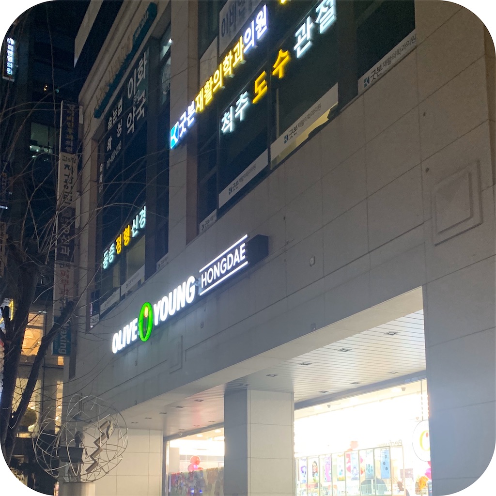f:id:hitsucos:20200225123721j:plain