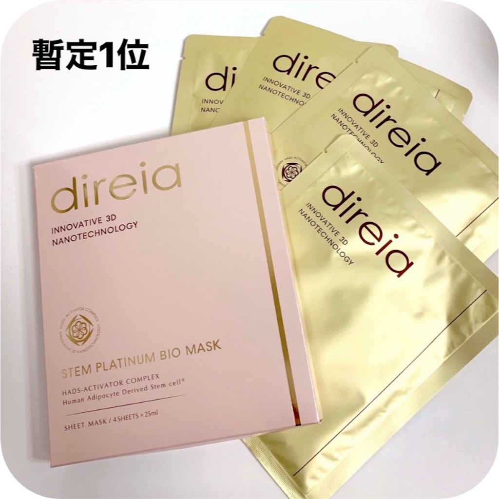 f:id:hitsucos:20200417082634j:image f:id:hitsucos:20200417082634j:image