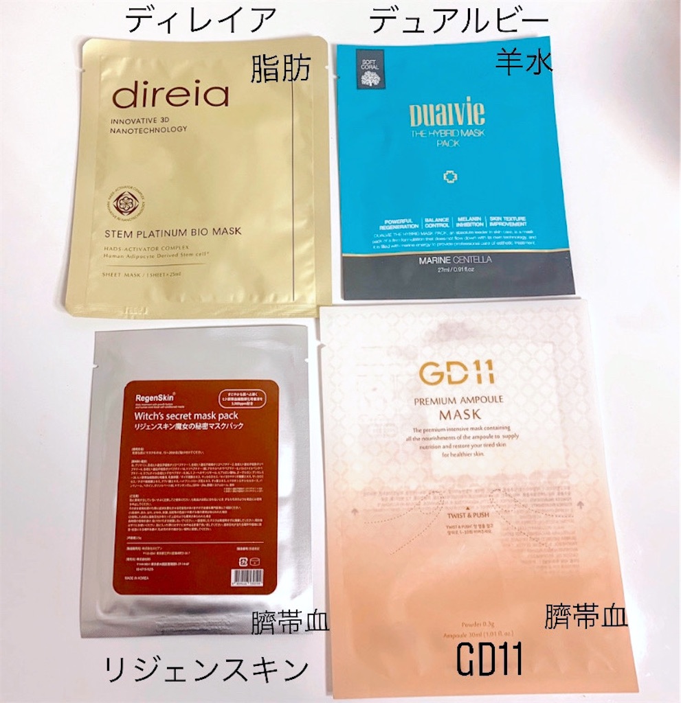 f:id:hitsucos:20200417175544j:image f:id:hitsucos:20200417175544j:image