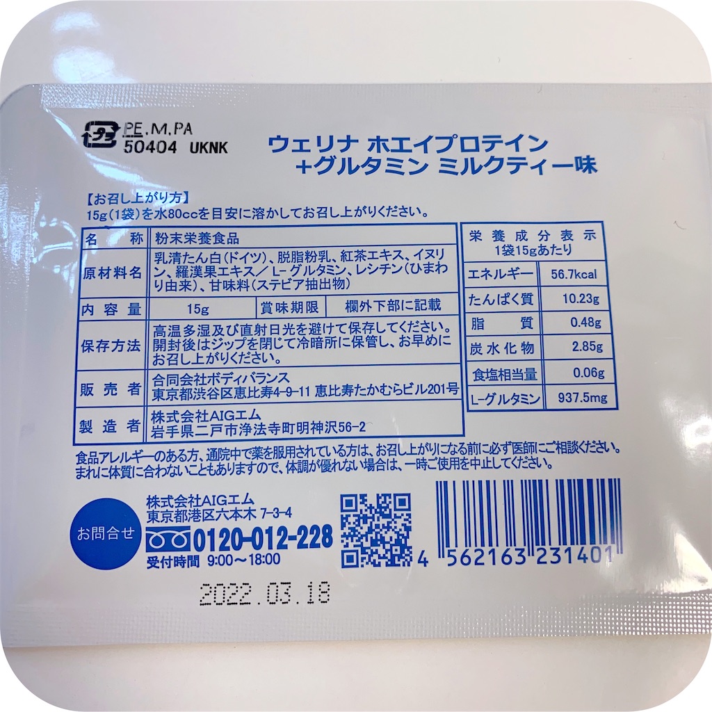 f:id:hitsucos:20200429170344j:image