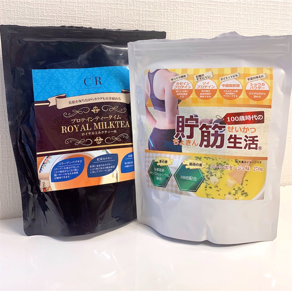 f:id:hitsucos:20200501094600j:image