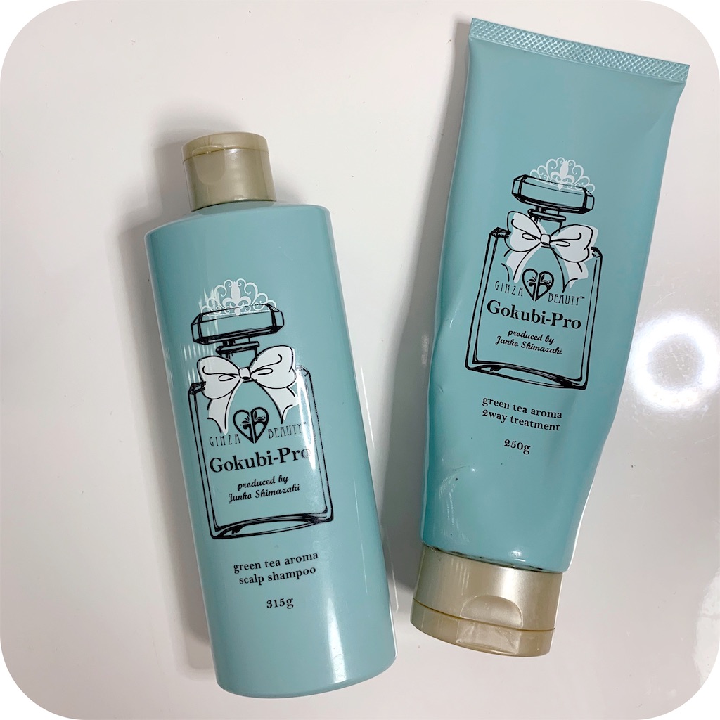 f:id:hitsucos:20200609203307j:image f:id:hitsucos:20200609203307j:image