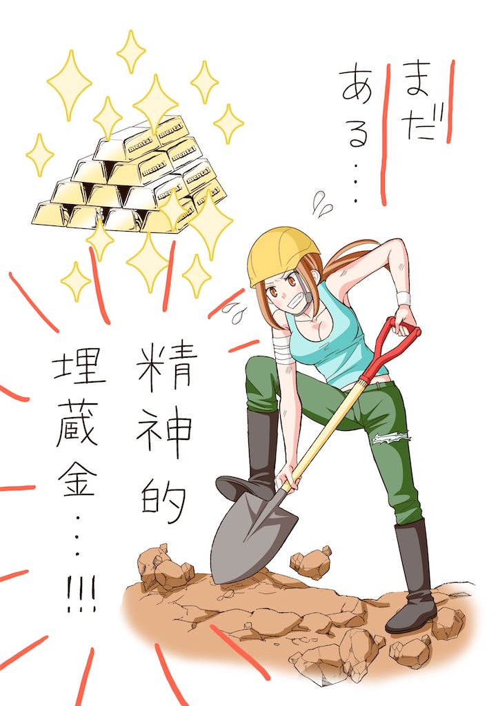 f:id:hitsucos:20200713230151j:plain f:id:hitsucos:20200713230151j:plain