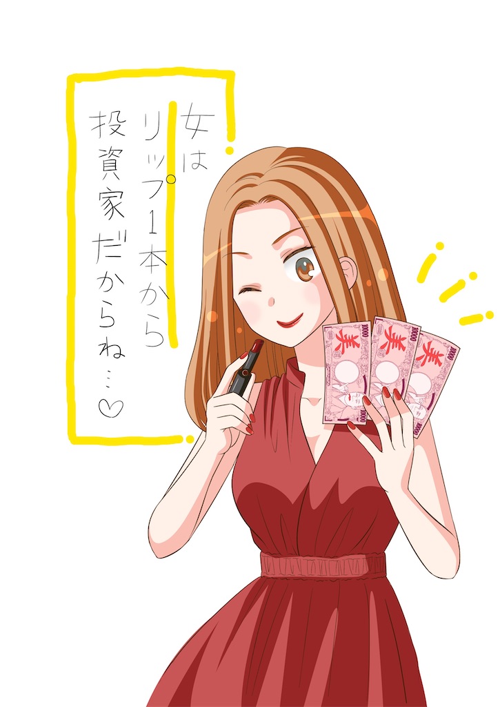 f:id:hitsucos:20200727053447j:image