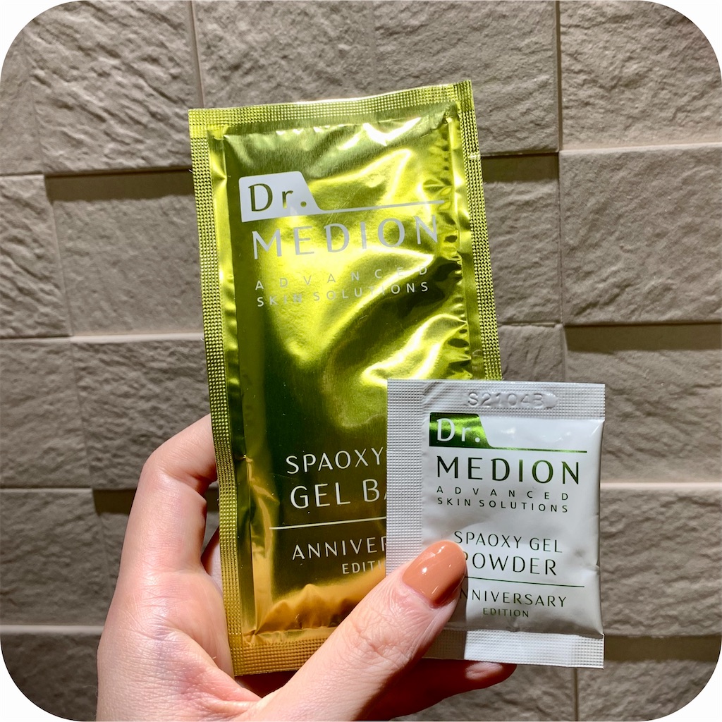 f:id:hitsucos:20210712062052j:plain