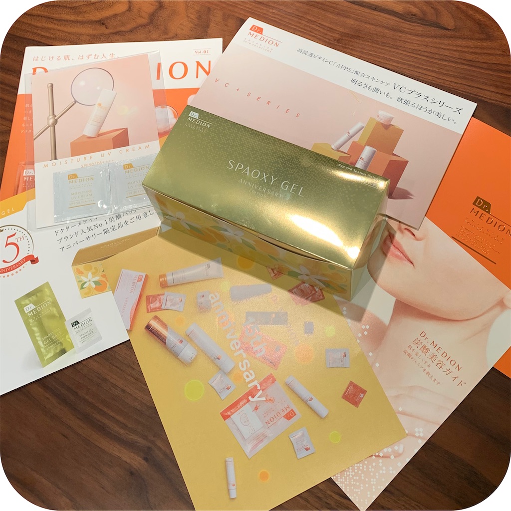 f:id:hitsucos:20210720084521j:plain