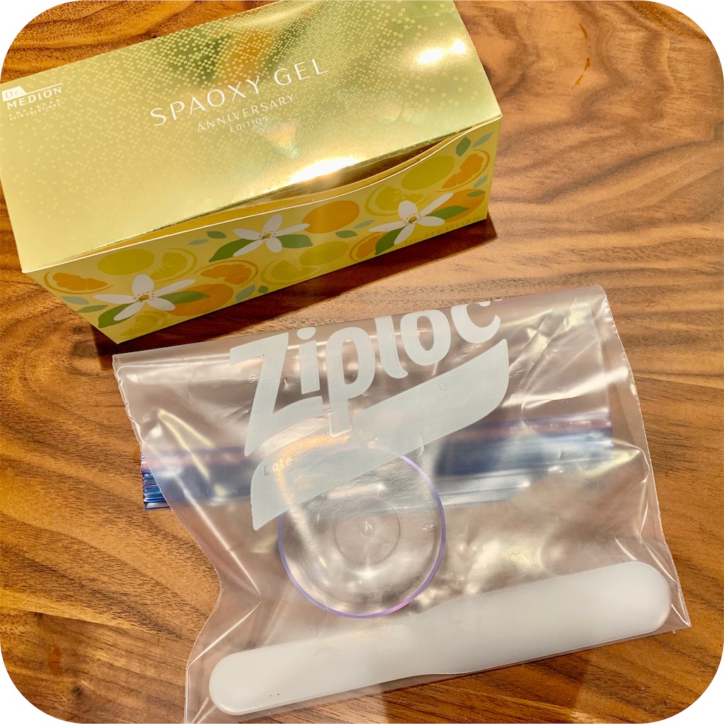 f:id:hitsucos:20210720084554j:plain