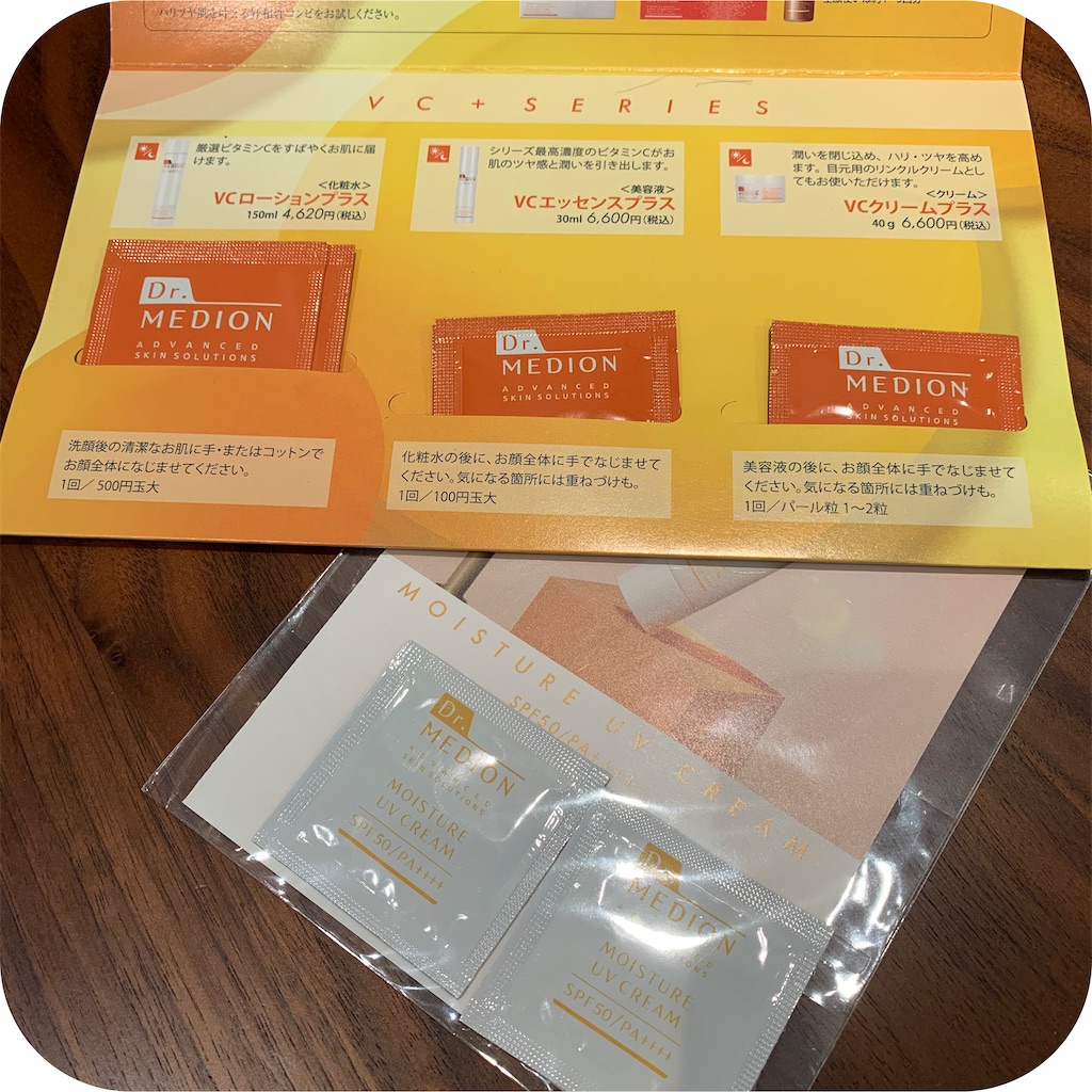 f:id:hitsucos:20210720085546j:plain