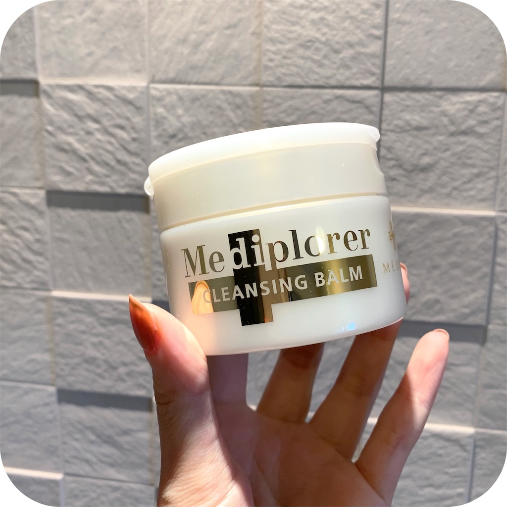 メディプローラー クレンジングバーム 2個セット】Mediplorer メディ