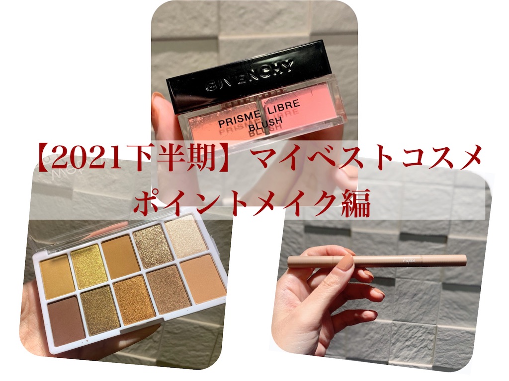 f:id:hitsucos:20220102163317j:image
