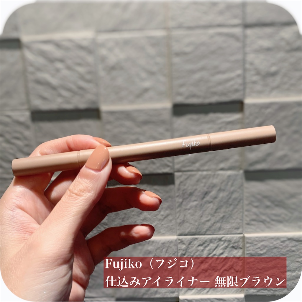 f:id:hitsucos:20220103220044j:image