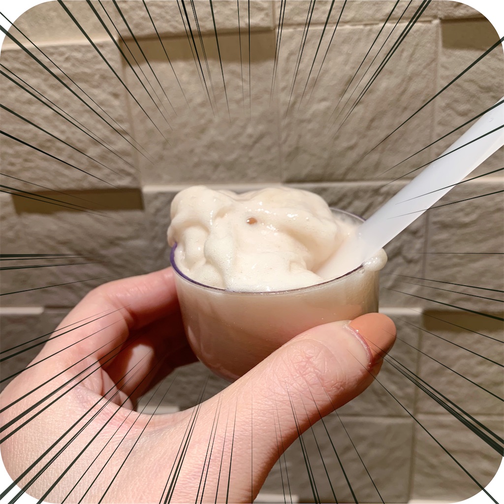 f:id:hitsucos:20220217211316j:image