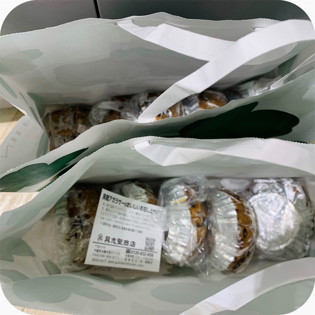 f:id:hitsucos:20220717194540j:image