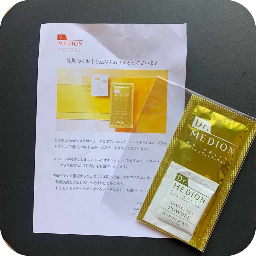 f:id:hitsucos:20221125150358j:image