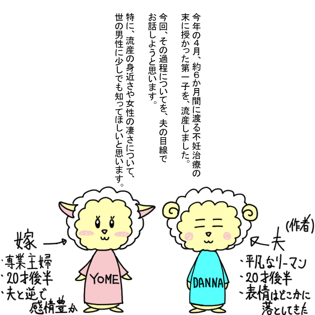 f:id:hitsuji-husband:20201001213937j:plain