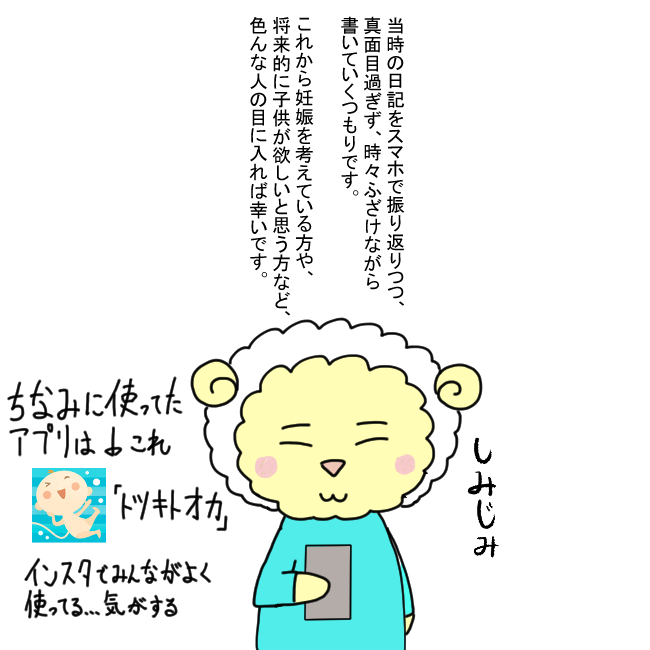 f:id:hitsuji-husband:20201001214201j:plain