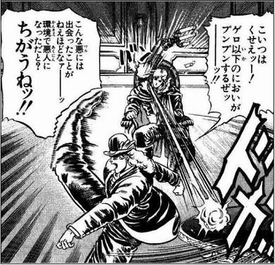 ゲロ以下のにおいがプンプン