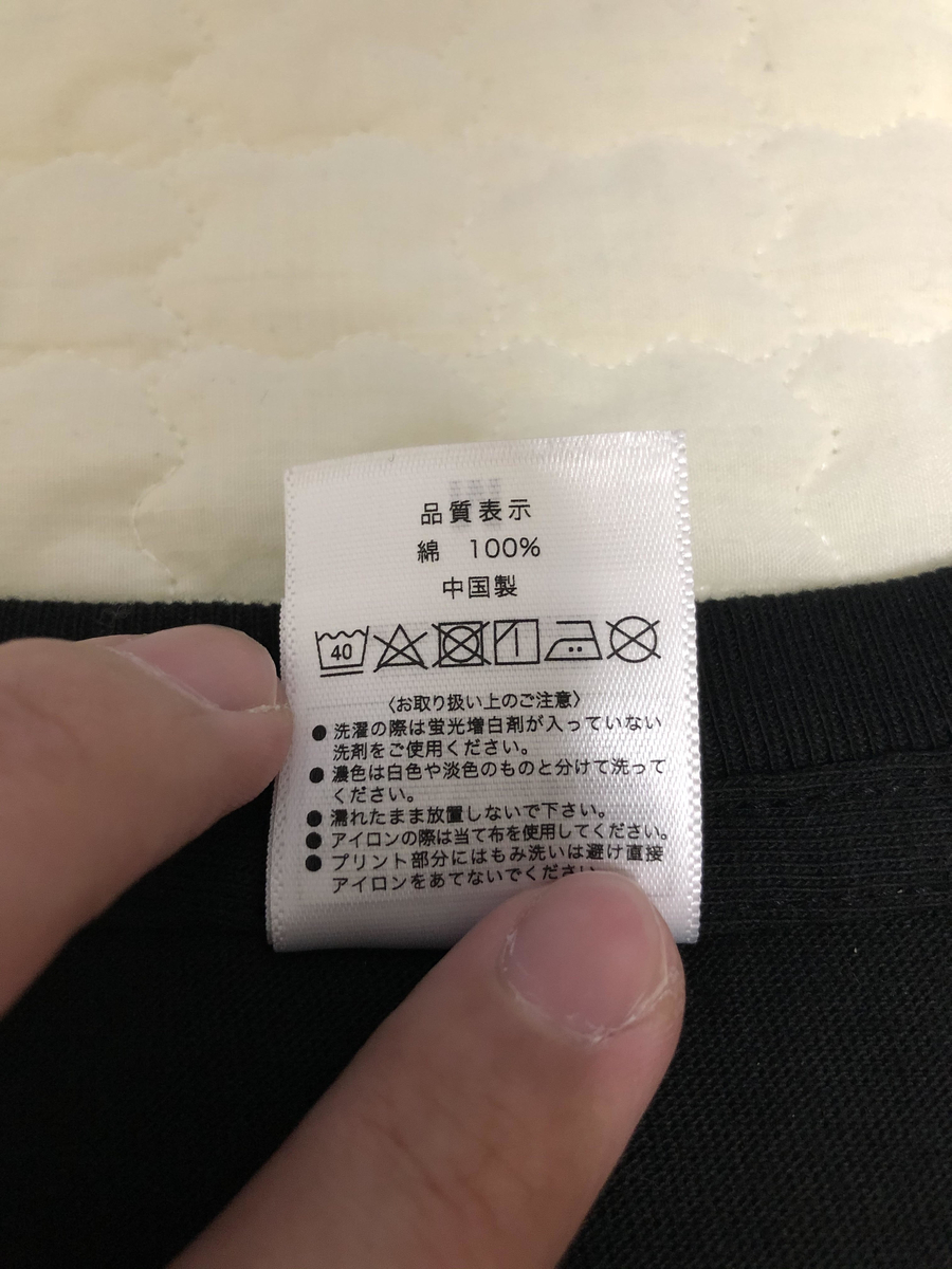 Tシャツ,タグ