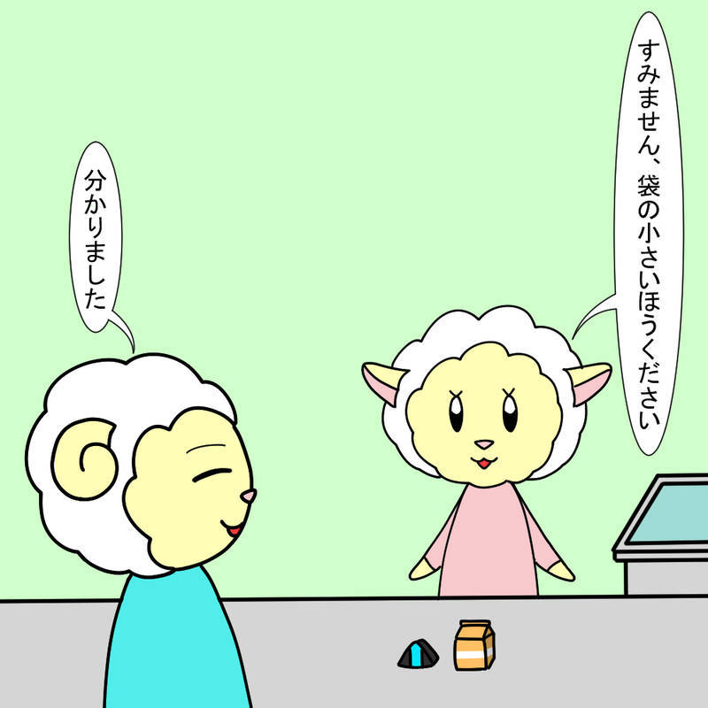 1コマ目