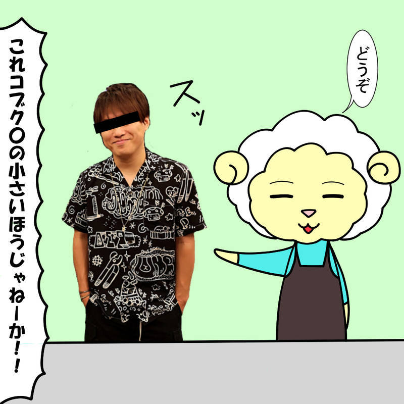 2コマ目