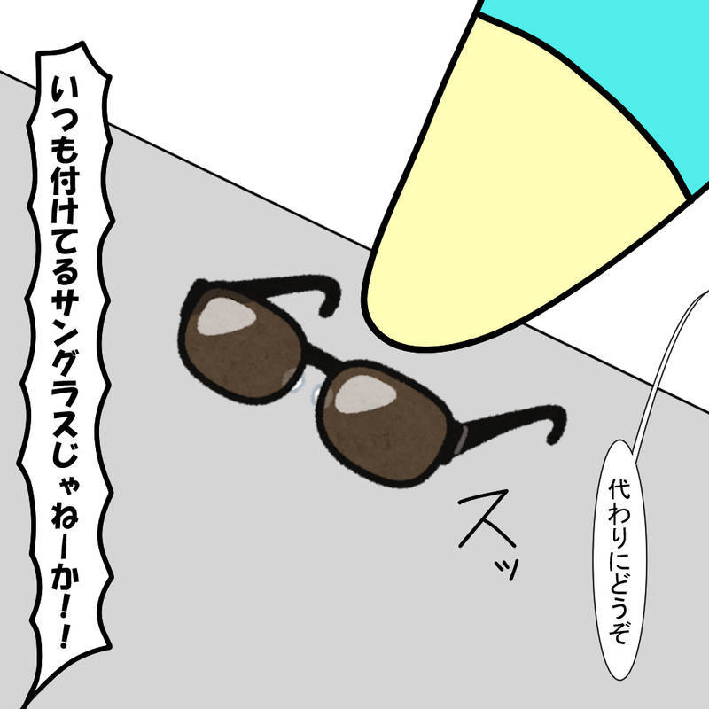5コマ目
