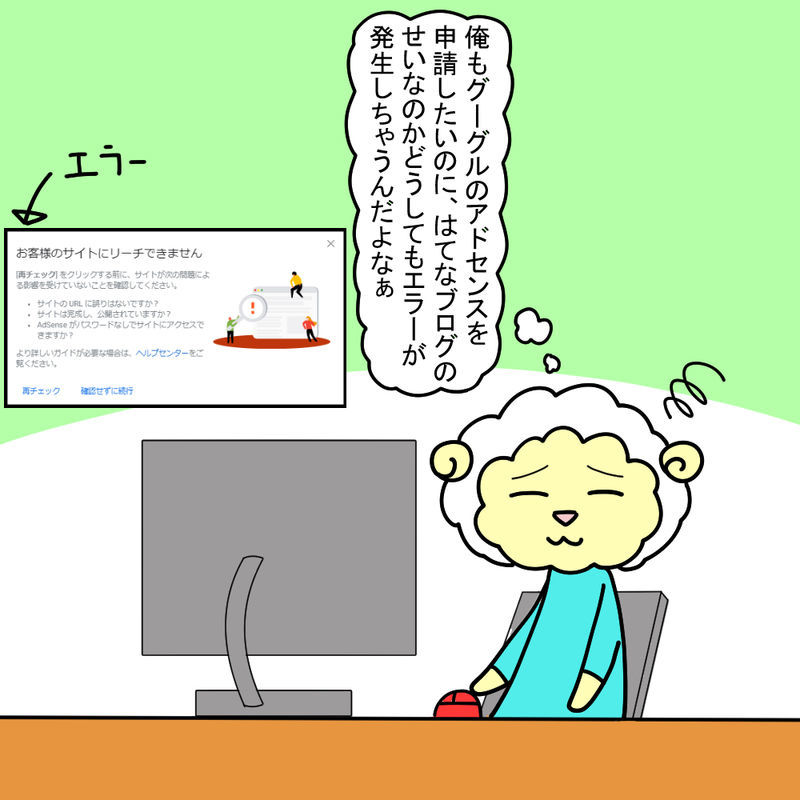 1コマ目