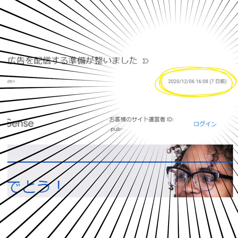 3コマ目