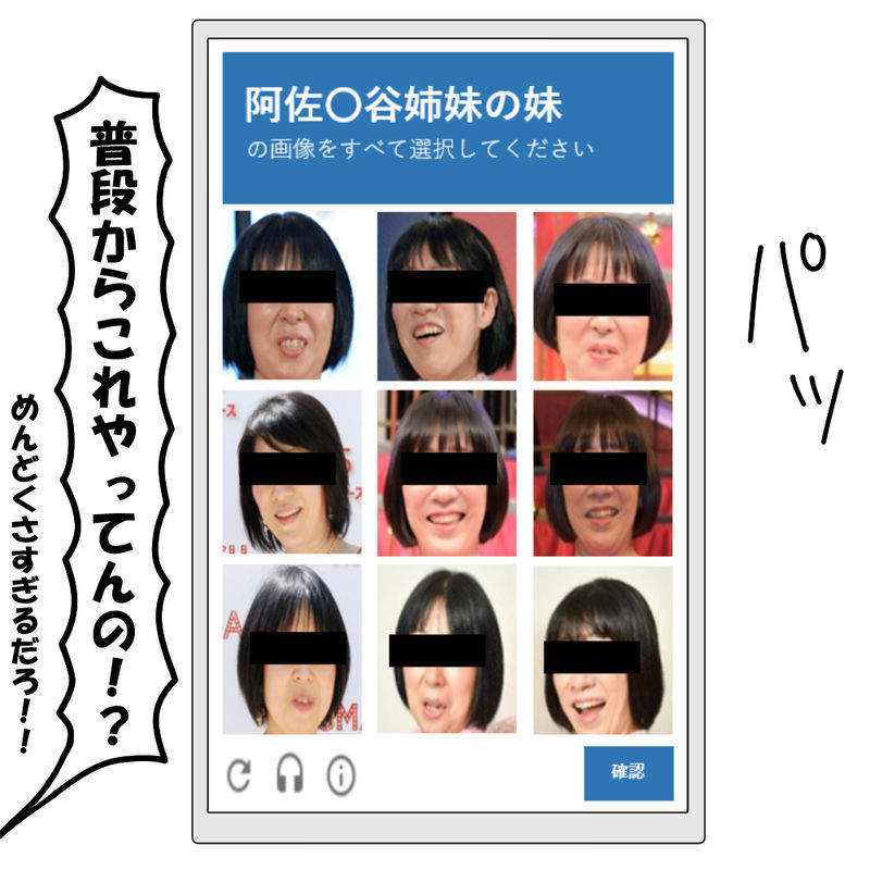 3コマ目