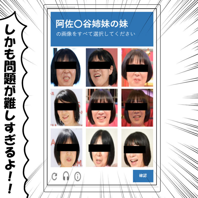 4コマ目
