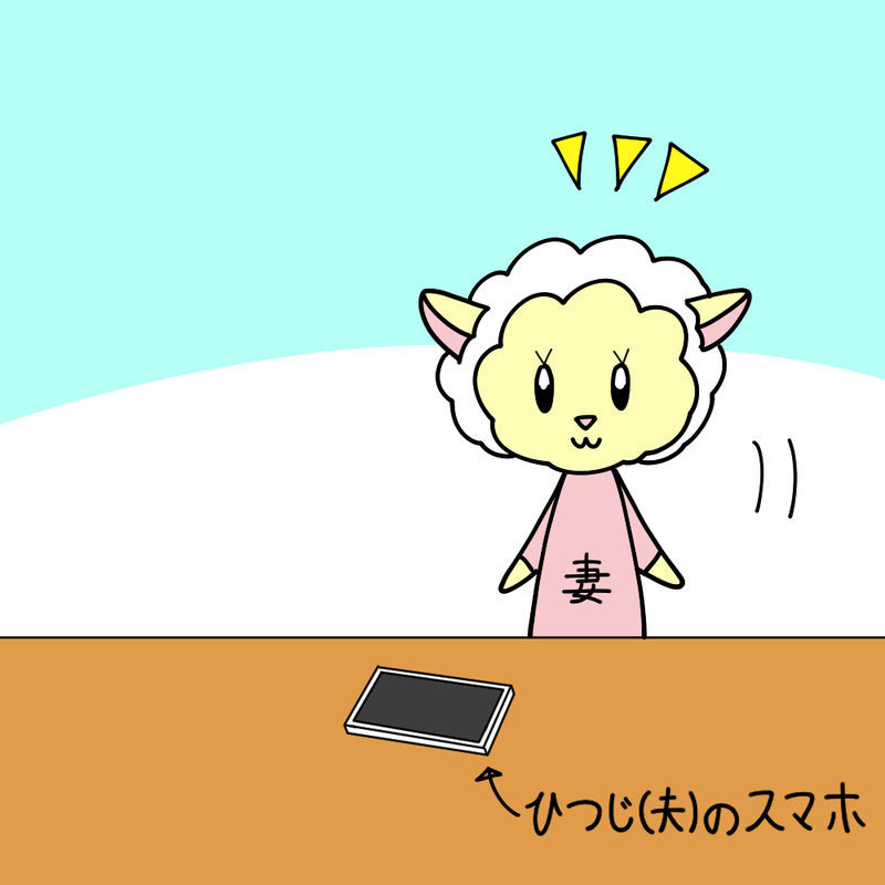 1コマ目
