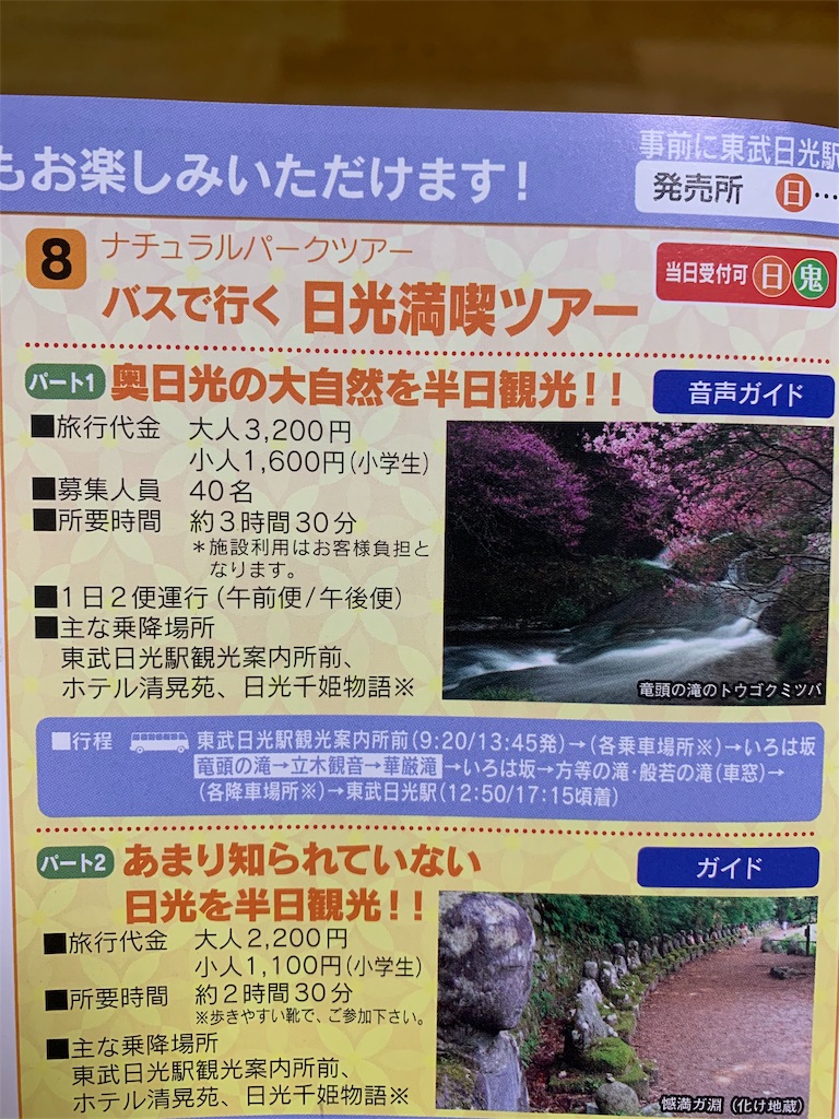 f:id:hitsuji-log:20190822000511j:image