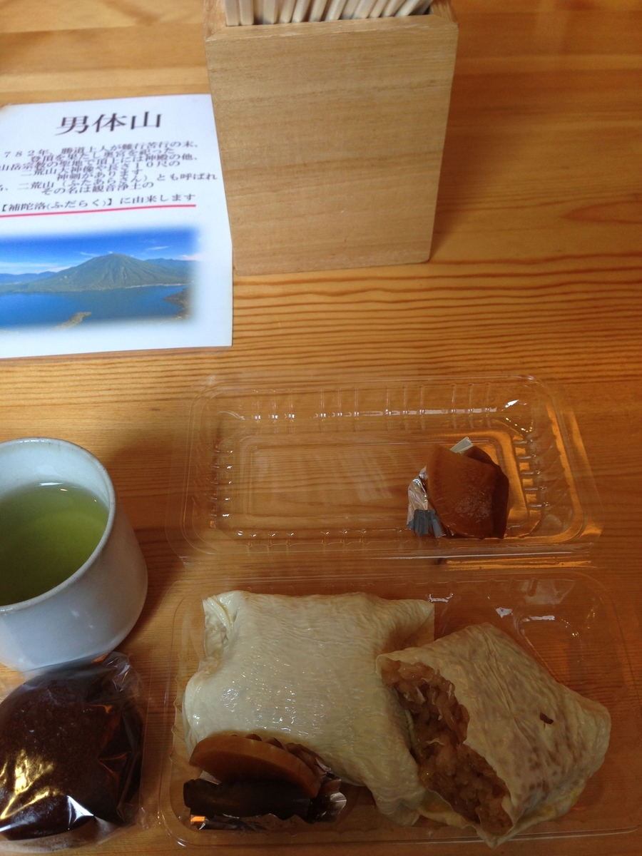 f:id:hitsuji-log:20190825184122j:plain