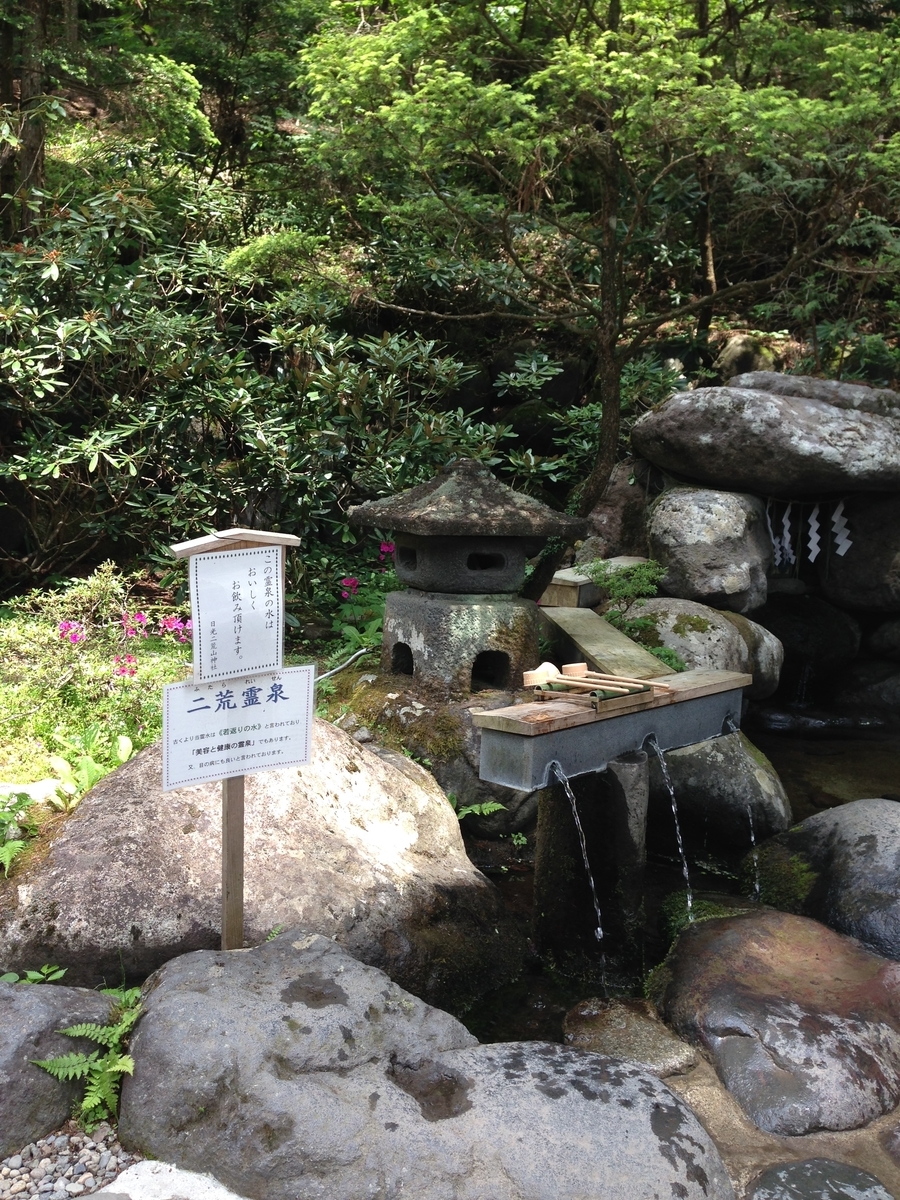 f:id:hitsuji-log:20190828194859j:plain