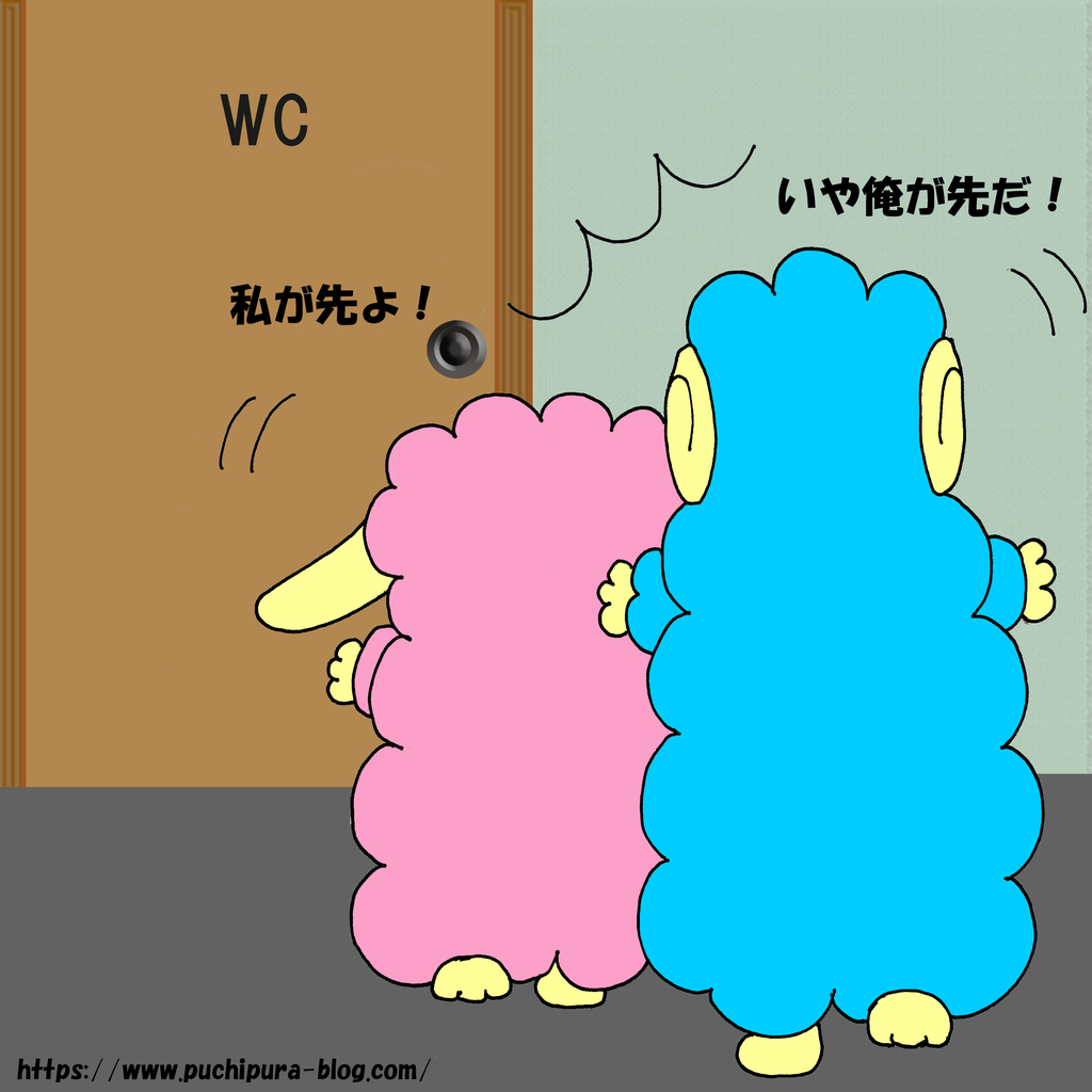 f:id:hitsuji-puchi:20190123101700j:plain f:id:hitsuji-puchi:20190123101700j:plain