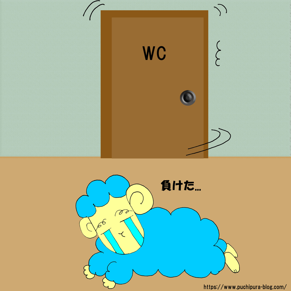 f:id:hitsuji-puchi:20190123101740j:plain f:id:hitsuji-puchi:20190123101740j:plain