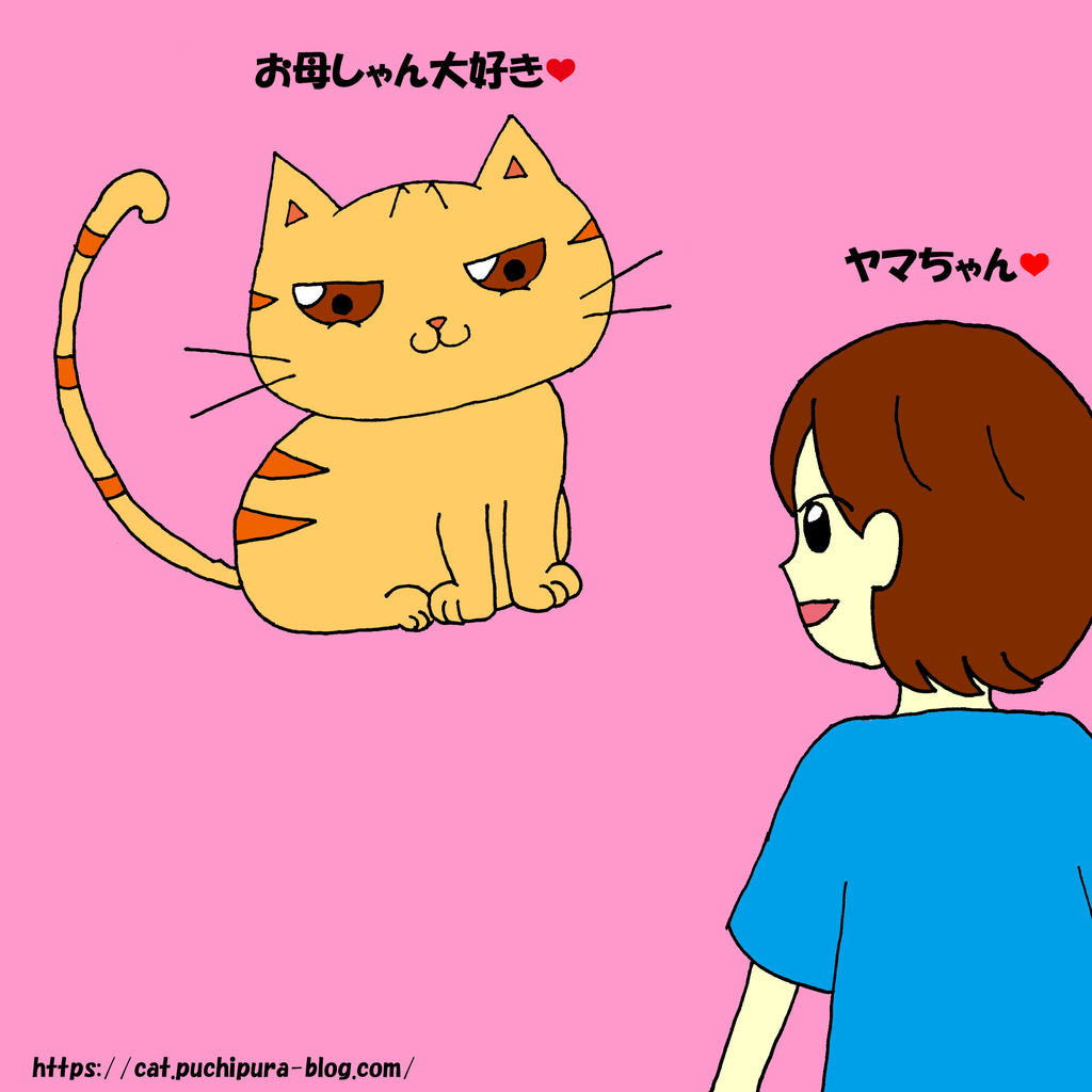 f:id:hitsuji-puchi:20190123111101j:plain f:id:hitsuji-puchi:20190123111101j:plain