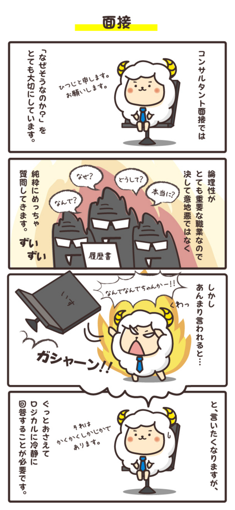f:id:hitsuji2017:20170918210456j:plain f:id:hitsuji2017:20170918210456j:plain