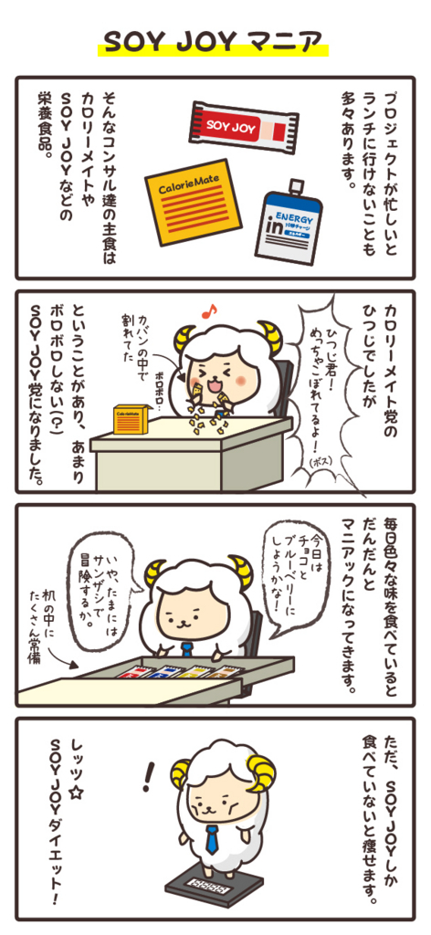 f:id:hitsuji2017:20170923005608j:plain f:id:hitsuji2017:20170923005608j:plain