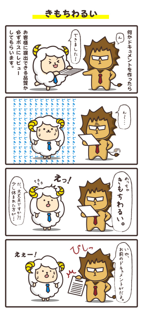 f:id:hitsuji2017:20170927105030j:plain f:id:hitsuji2017:20170927105030j:plain