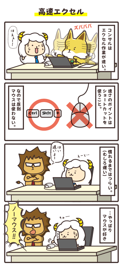 f:id:hitsuji2017:20171017002453j:plain f:id:hitsuji2017:20171017002453j:plain