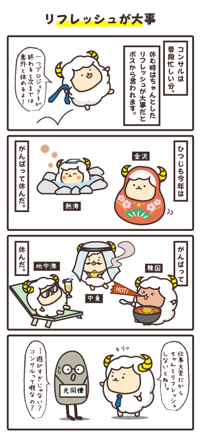 f:id:hitsuji2017:20171102031851j:plain f:id:hitsuji2017:20171102031851j:plain